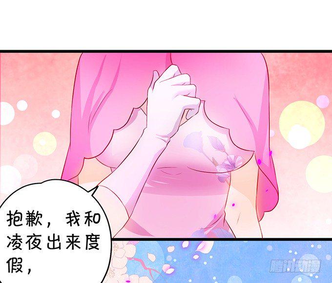 这个保镖有点萌韩漫全集-到我的地盘怎会轻易放了你！无删减无遮挡章节图片 