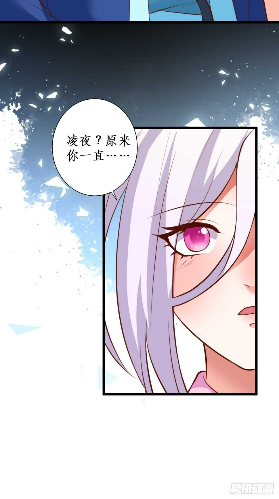 这个保镖有点萌韩漫全集-那句话，我想在听你说一次！无删减无遮挡章节图片 