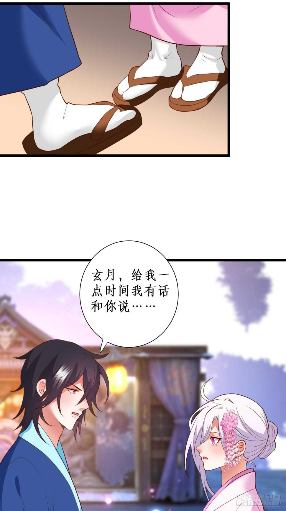 这个保镖有点萌韩漫全集-那句话，我想在听你说一次！无删减无遮挡章节图片 