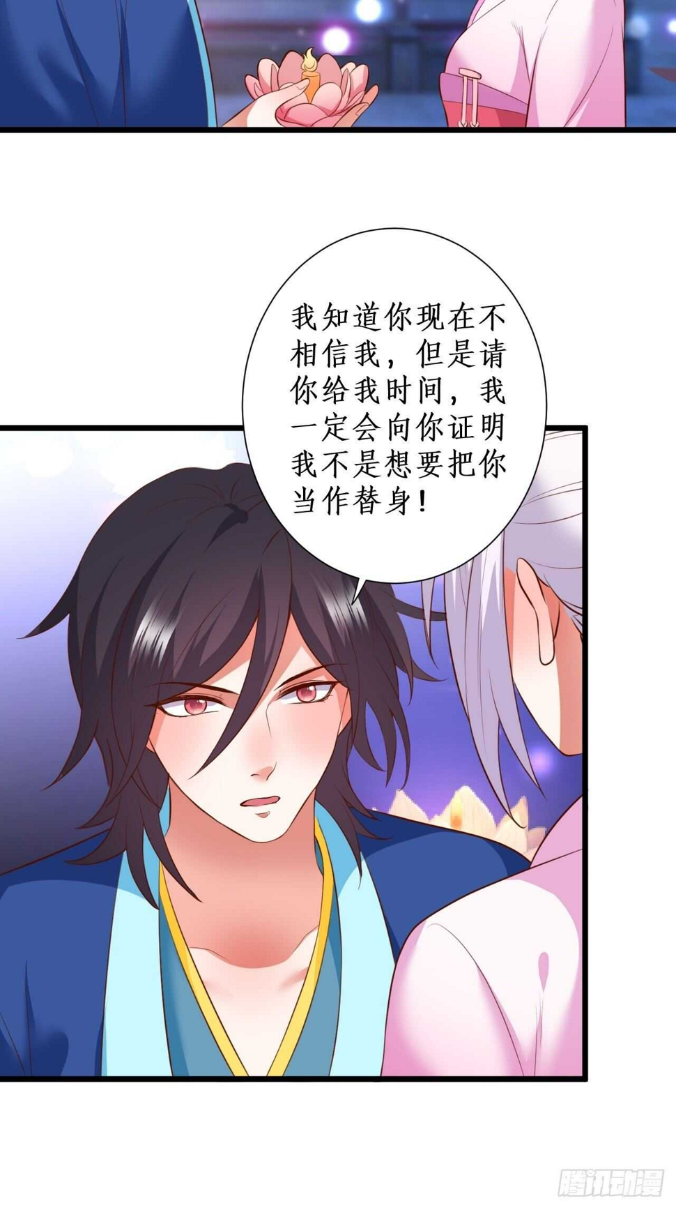 这个保镖有点萌韩漫全集-那句话，我想在听你说一次！无删减无遮挡章节图片 