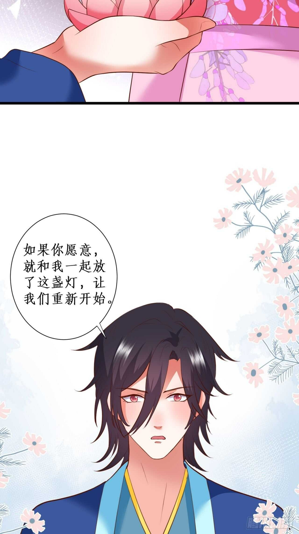 这个保镖有点萌韩漫全集-那句话，我想在听你说一次！无删减无遮挡章节图片 