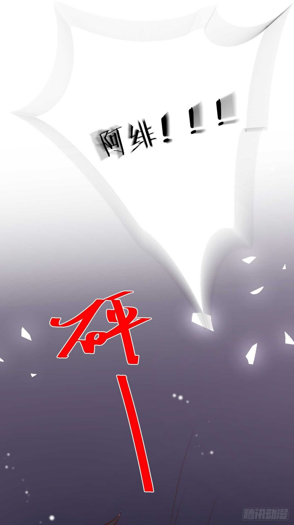 这个保镖有点萌韩漫全集-那句话，我想在听你说一次！无删减无遮挡章节图片 