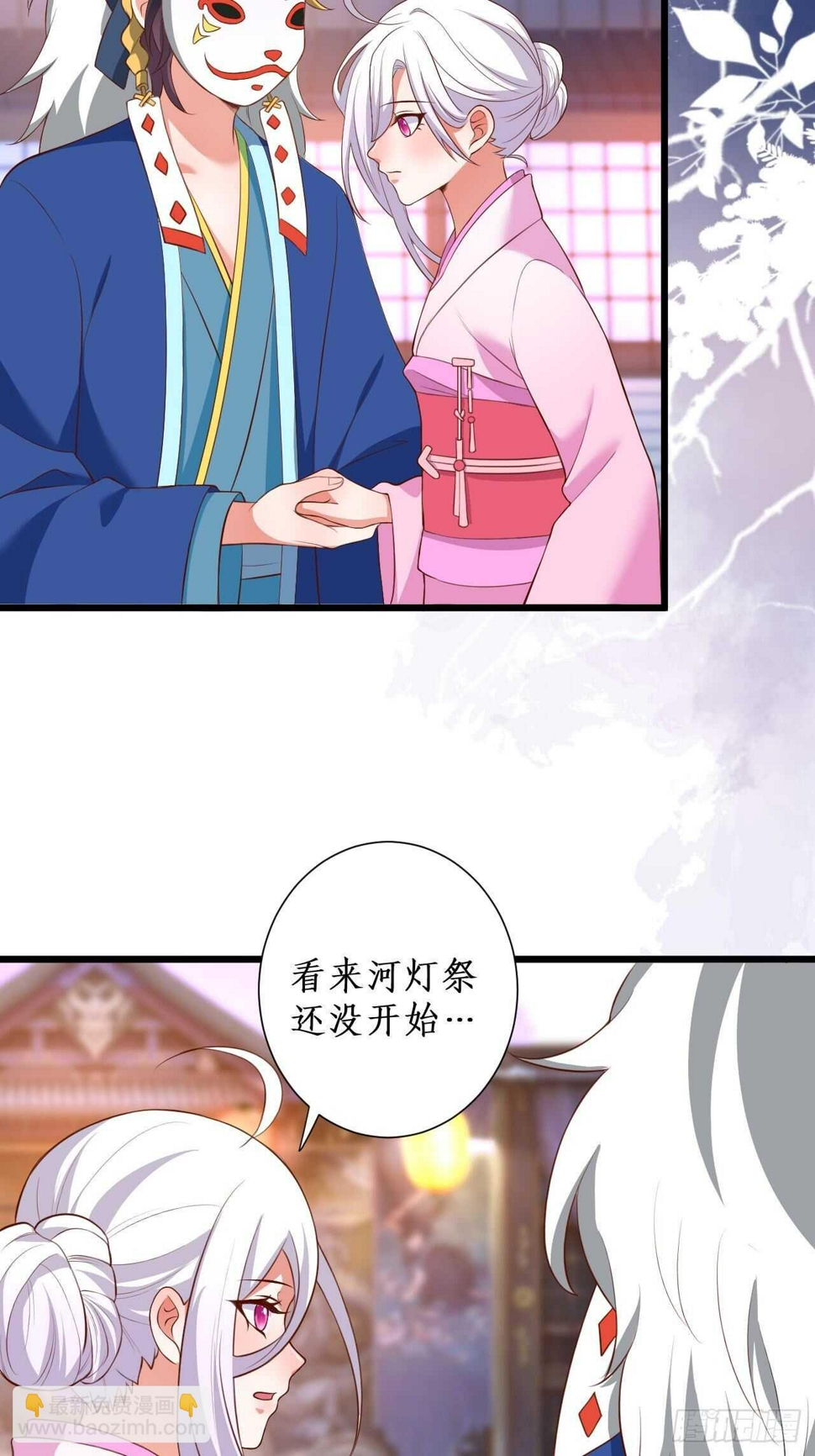 这个保镖有点萌韩漫全集-那句话，我想在听你说一次！无删减无遮挡章节图片 