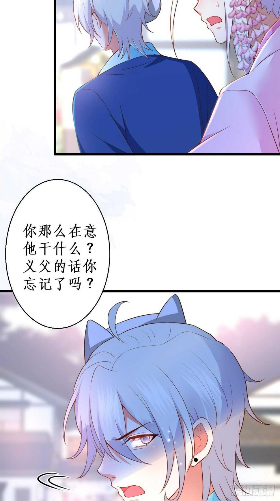 这个保镖有点萌韩漫全集-黑翼崩坏，爱的越深伤的越重……无删减无遮挡章节图片 