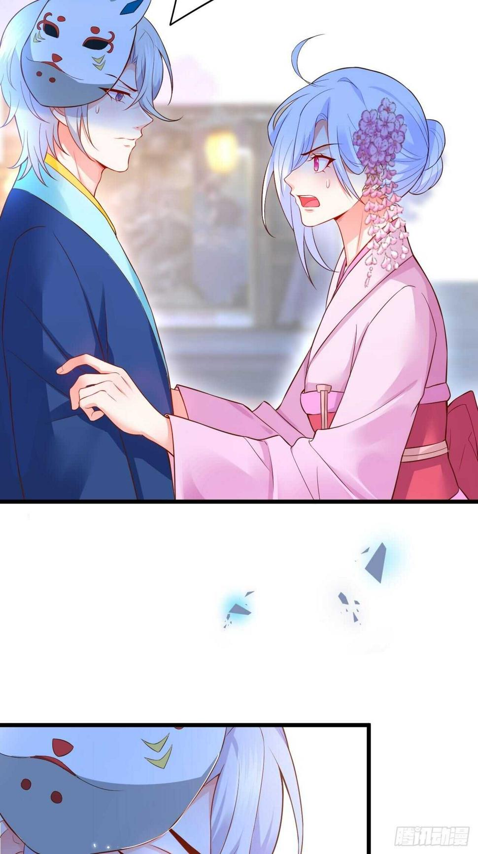 这个保镖有点萌韩漫全集-黑翼崩坏，爱的越深伤的越重……无删减无遮挡章节图片 