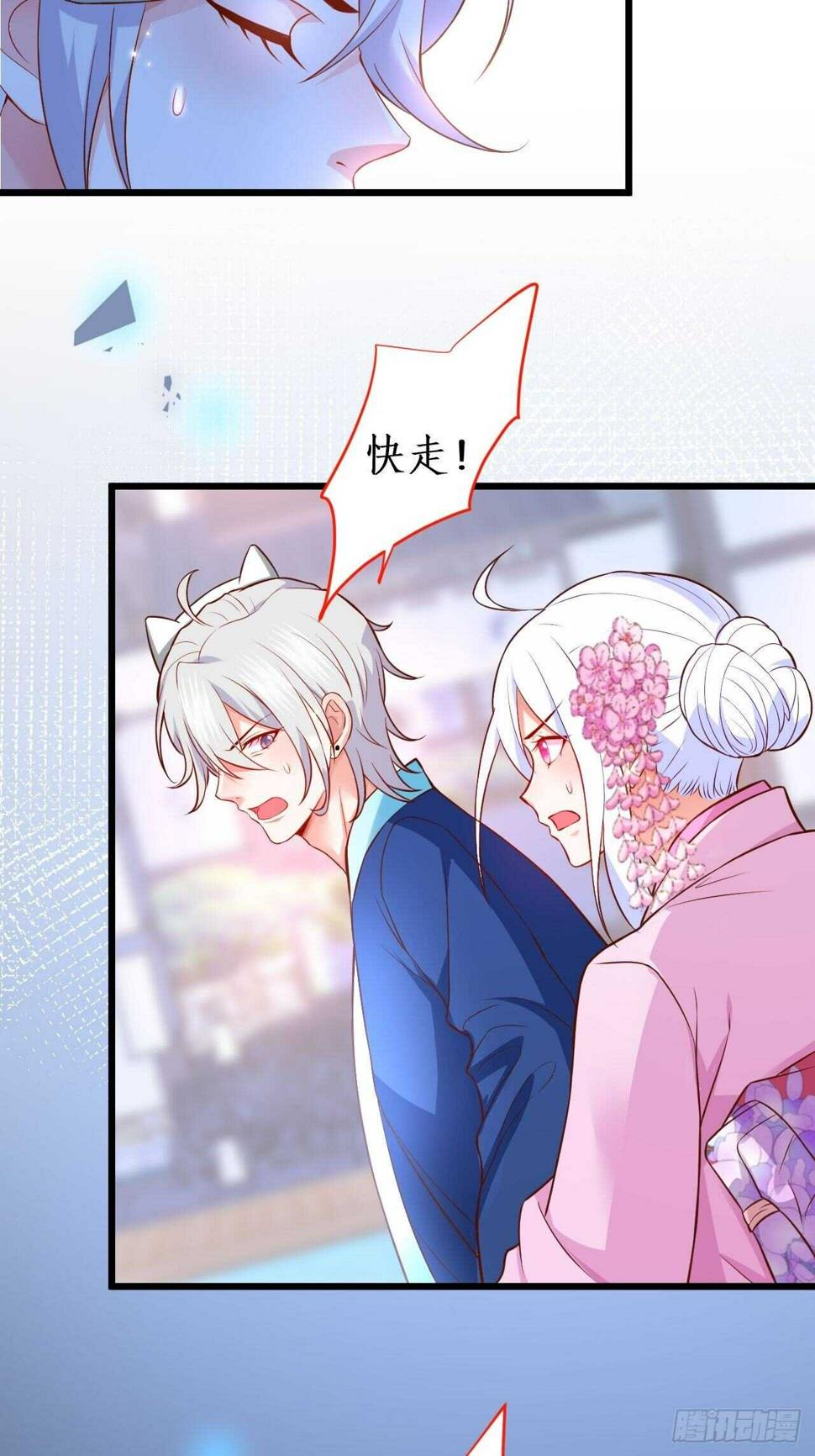 这个保镖有点萌韩漫全集-黑翼崩坏，爱的越深伤的越重……无删减无遮挡章节图片 