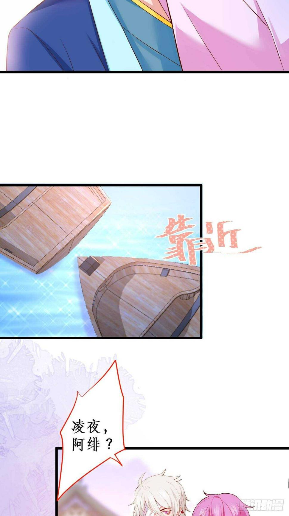 这个保镖有点萌韩漫全集-黑翼崩坏，爱的越深伤的越重……无删减无遮挡章节图片 
