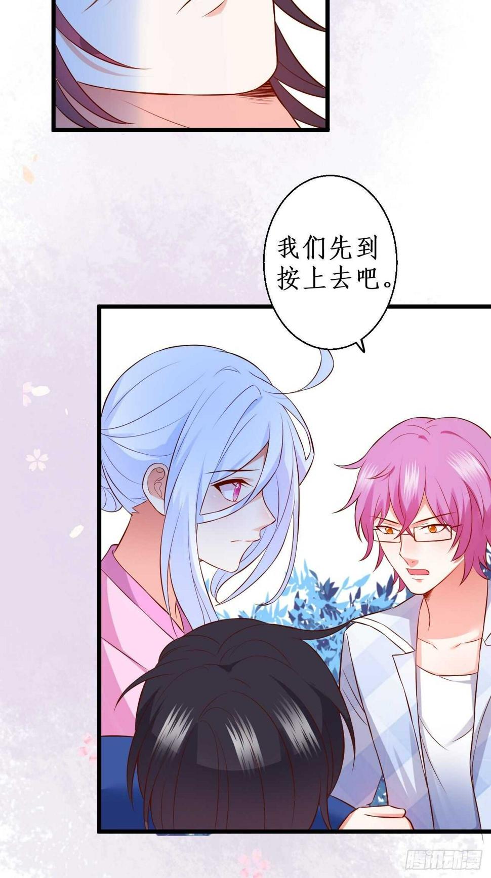 这个保镖有点萌韩漫全集-黑翼崩坏，爱的越深伤的越重……无删减无遮挡章节图片 