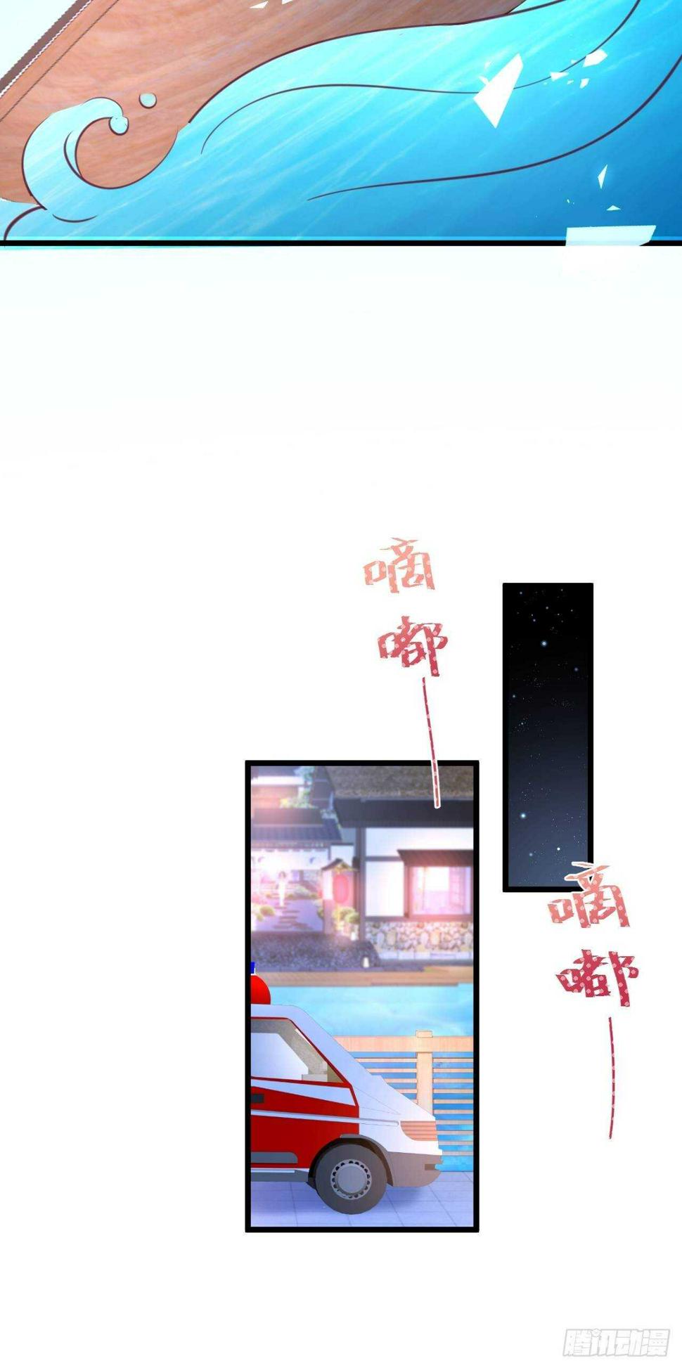 这个保镖有点萌韩漫全集-黑翼崩坏，爱的越深伤的越重……无删减无遮挡章节图片 