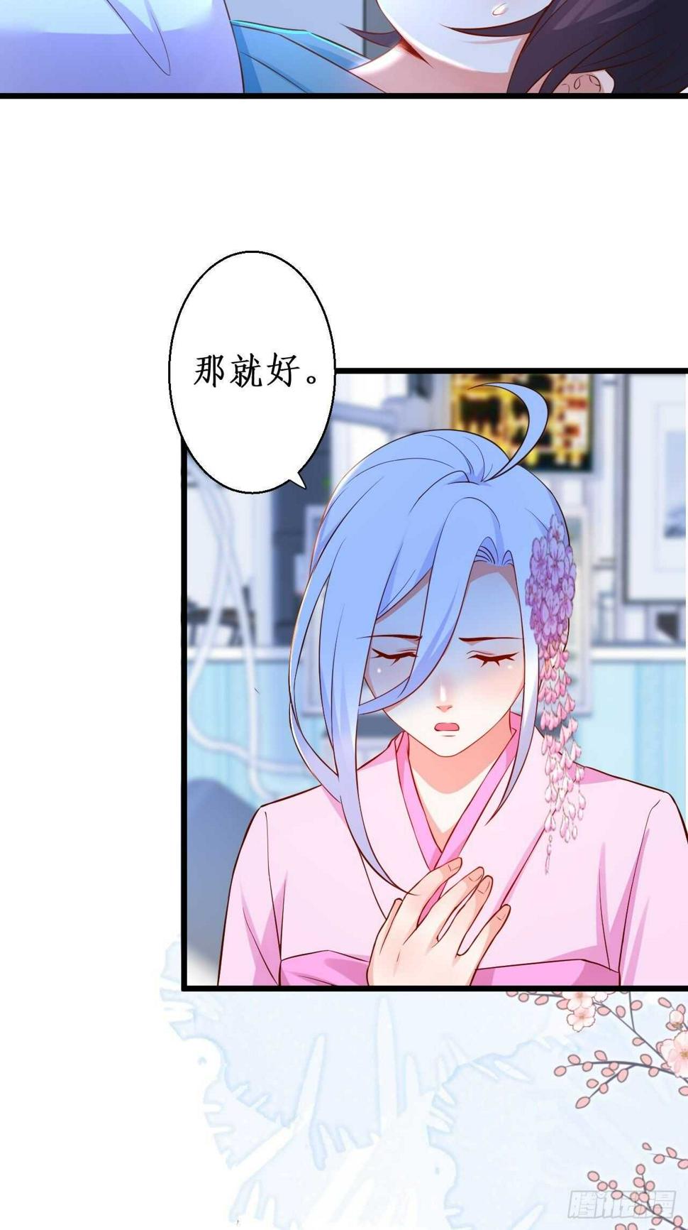 这个保镖有点萌韩漫全集-黑翼崩坏，爱的越深伤的越重……无删减无遮挡章节图片 