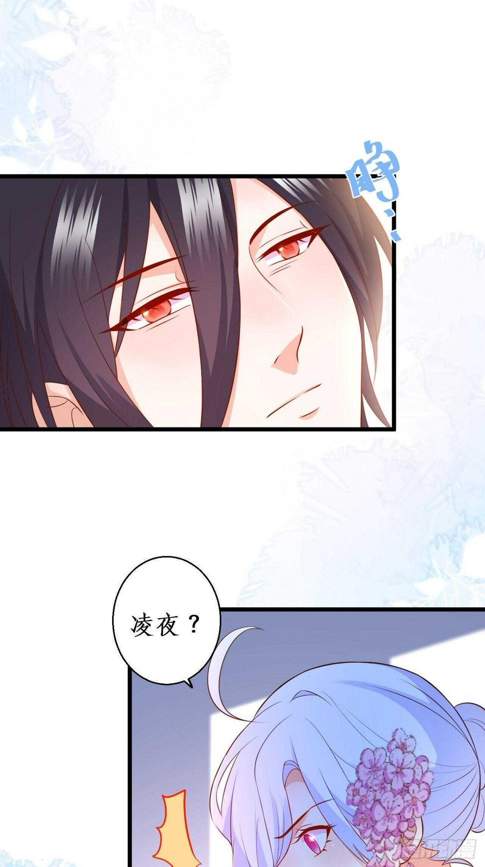 这个保镖有点萌韩漫全集-黑翼崩坏，爱的越深伤的越重……无删减无遮挡章节图片 