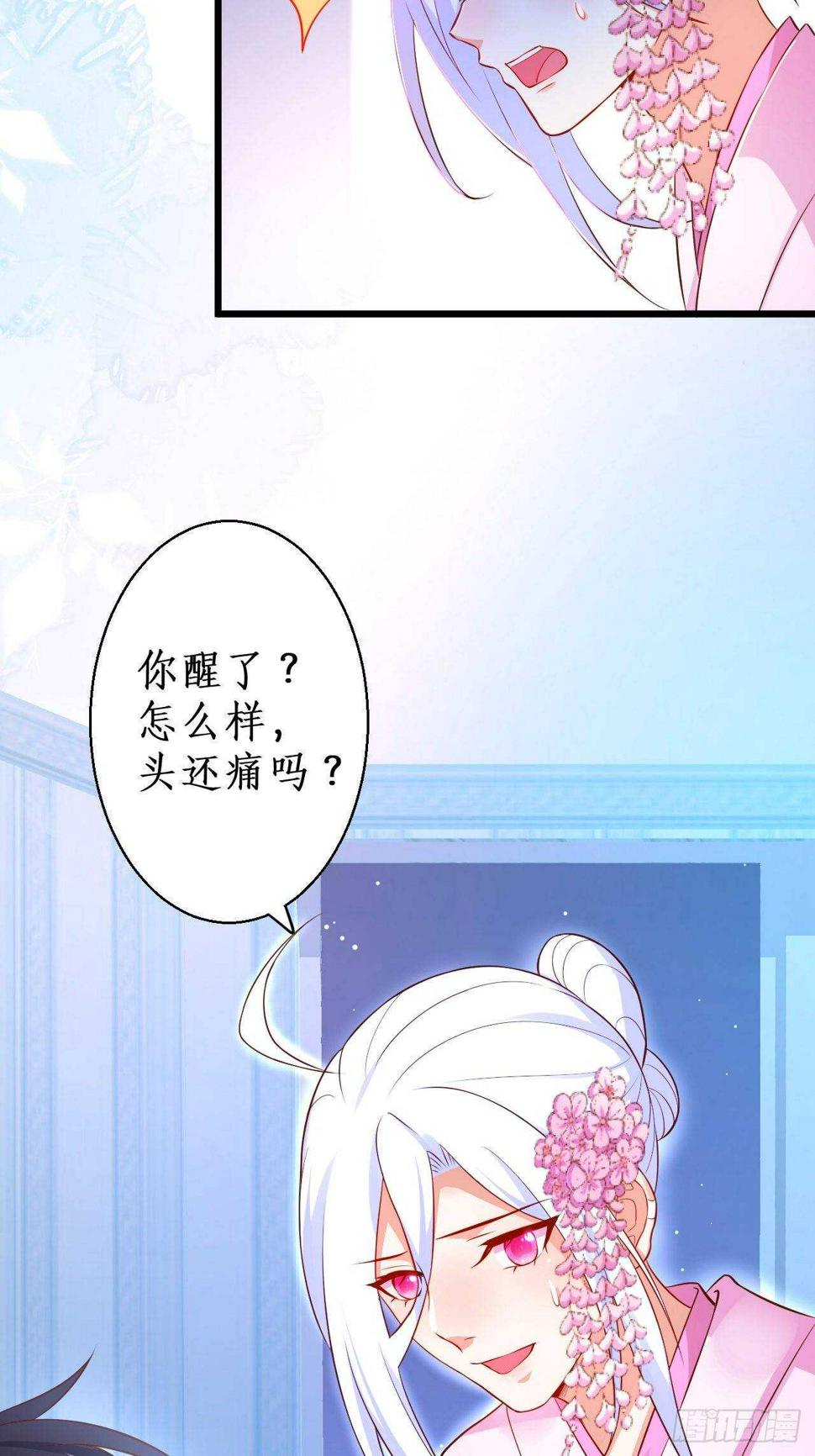 这个保镖有点萌韩漫全集-黑翼崩坏，爱的越深伤的越重……无删减无遮挡章节图片 