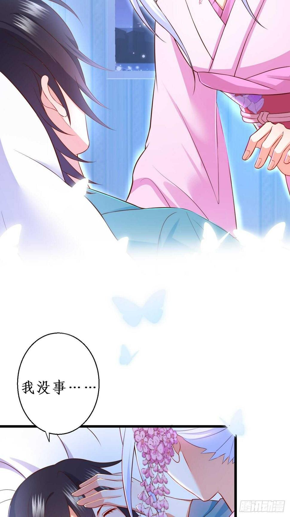 这个保镖有点萌韩漫全集-黑翼崩坏，爱的越深伤的越重……无删减无遮挡章节图片 