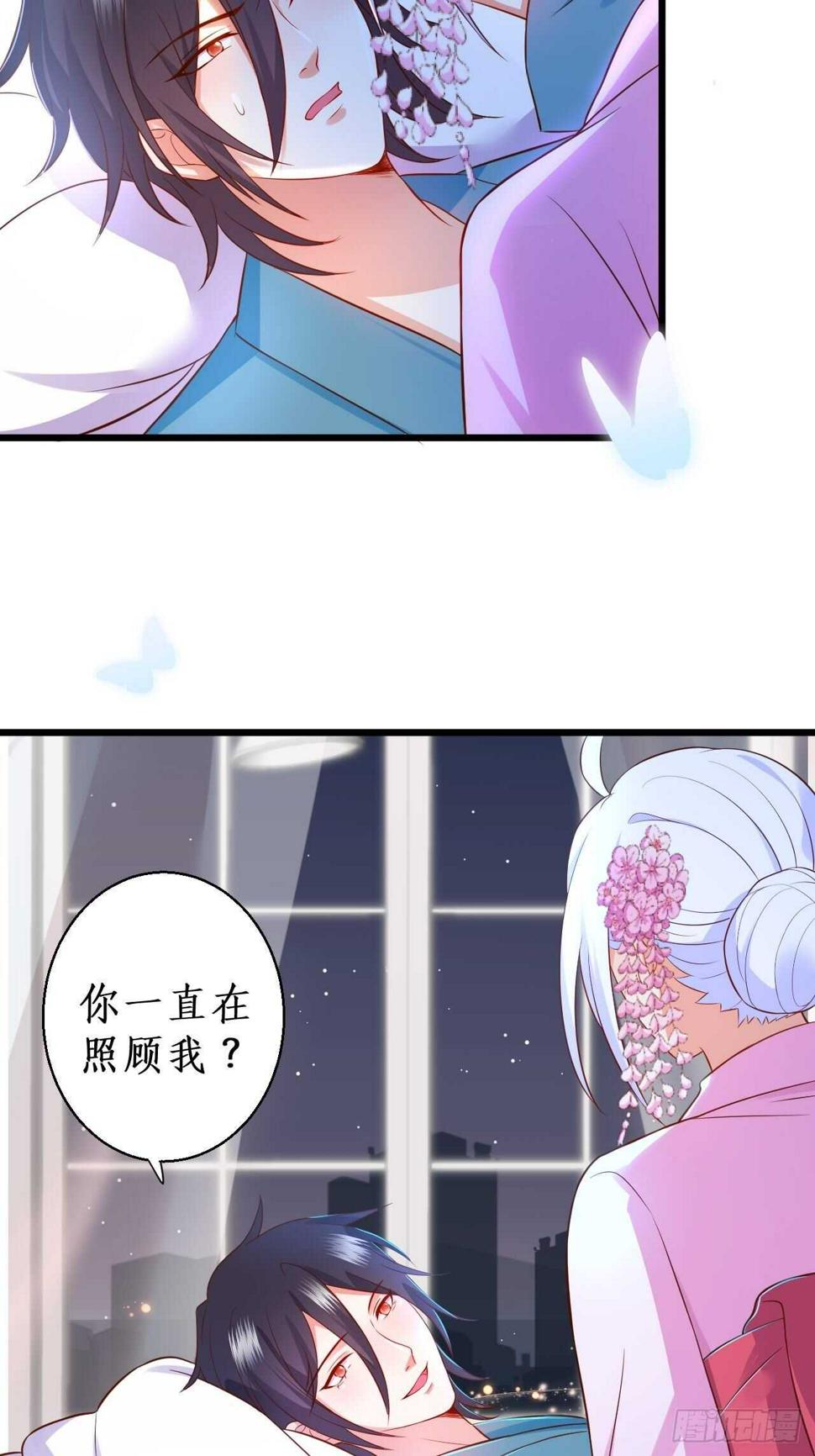 这个保镖有点萌韩漫全集-黑翼崩坏，爱的越深伤的越重……无删减无遮挡章节图片 