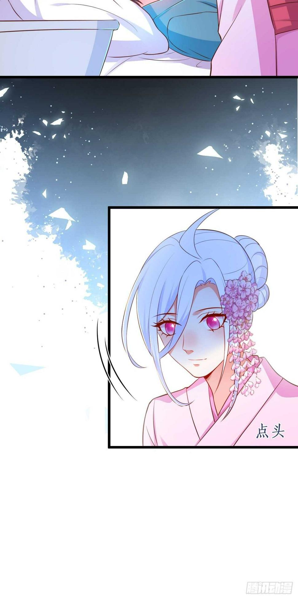 这个保镖有点萌韩漫全集-黑翼崩坏，爱的越深伤的越重……无删减无遮挡章节图片 