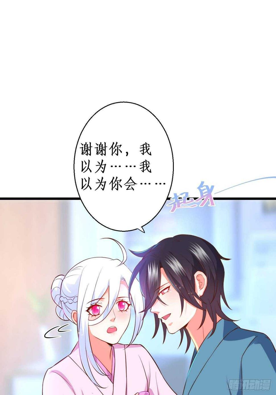 这个保镖有点萌韩漫全集-黑翼崩坏，爱的越深伤的越重……无删减无遮挡章节图片 