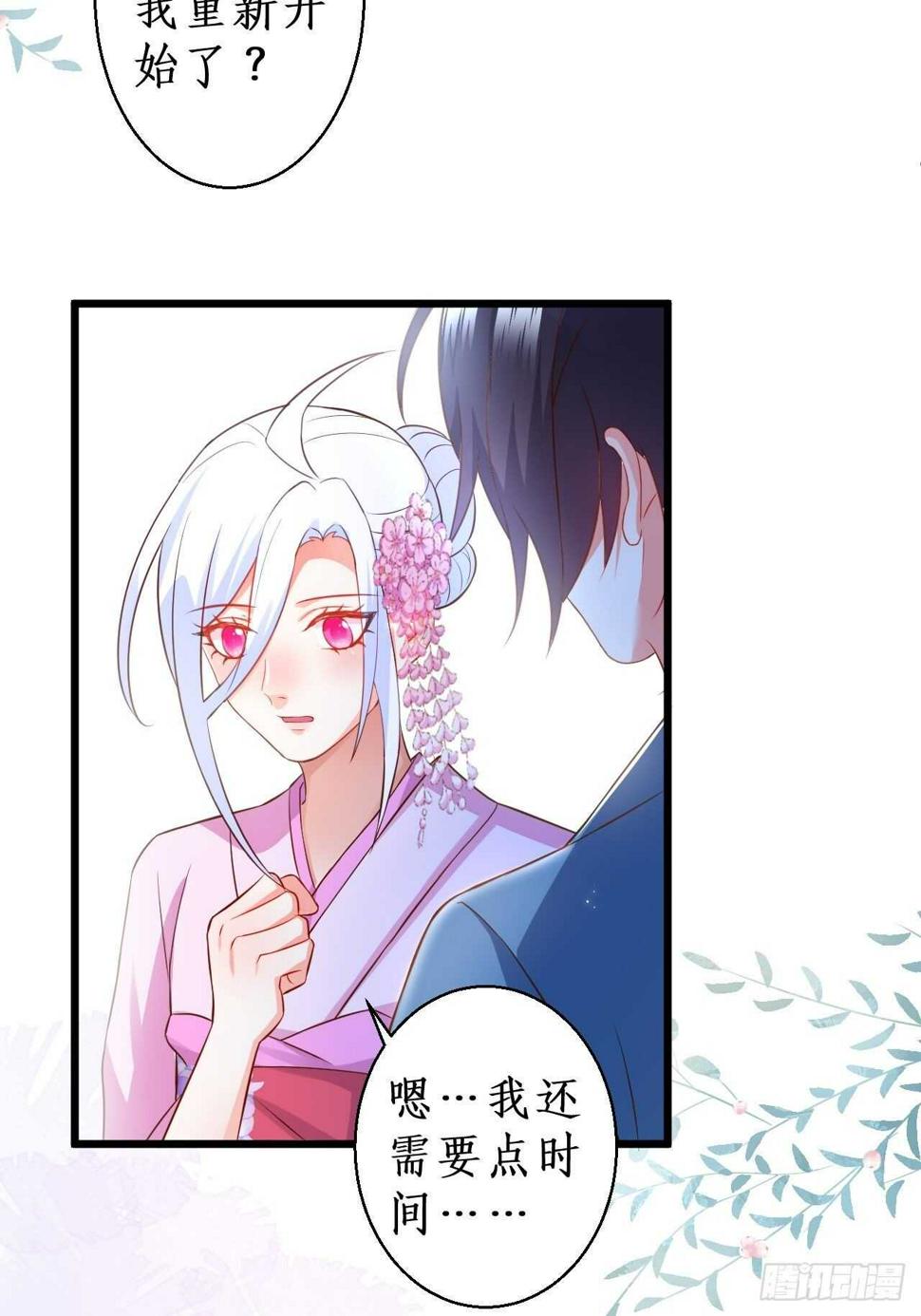这个保镖有点萌韩漫全集-黑翼崩坏，爱的越深伤的越重……无删减无遮挡章节图片 