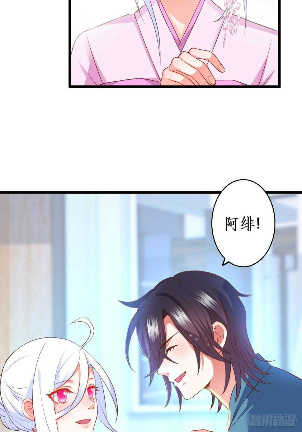 这个保镖有点萌韩漫全集-黑翼崩坏，爱的越深伤的越重……无删减无遮挡章节图片 