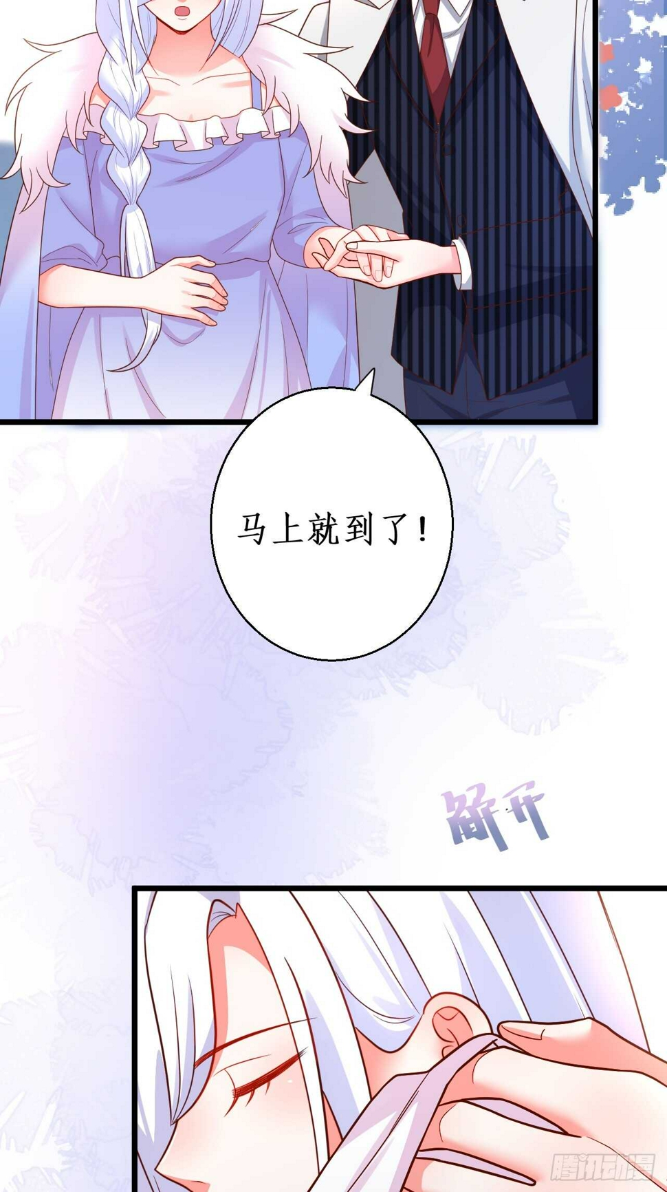 这个保镖有点萌韩漫全集-浴室真情告白！凌夜你在摸……无删减无遮挡章节图片 