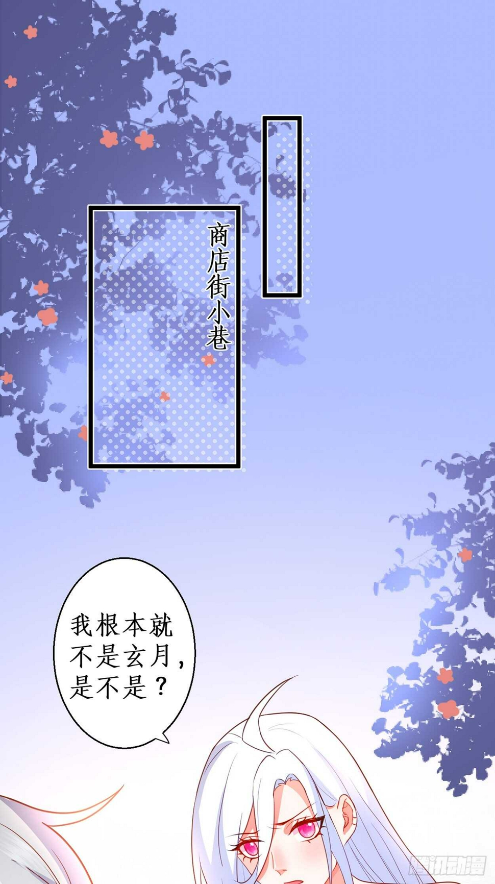这个保镖有点萌韩漫全集-浴室真情告白！凌夜你在摸……无删减无遮挡章节图片 