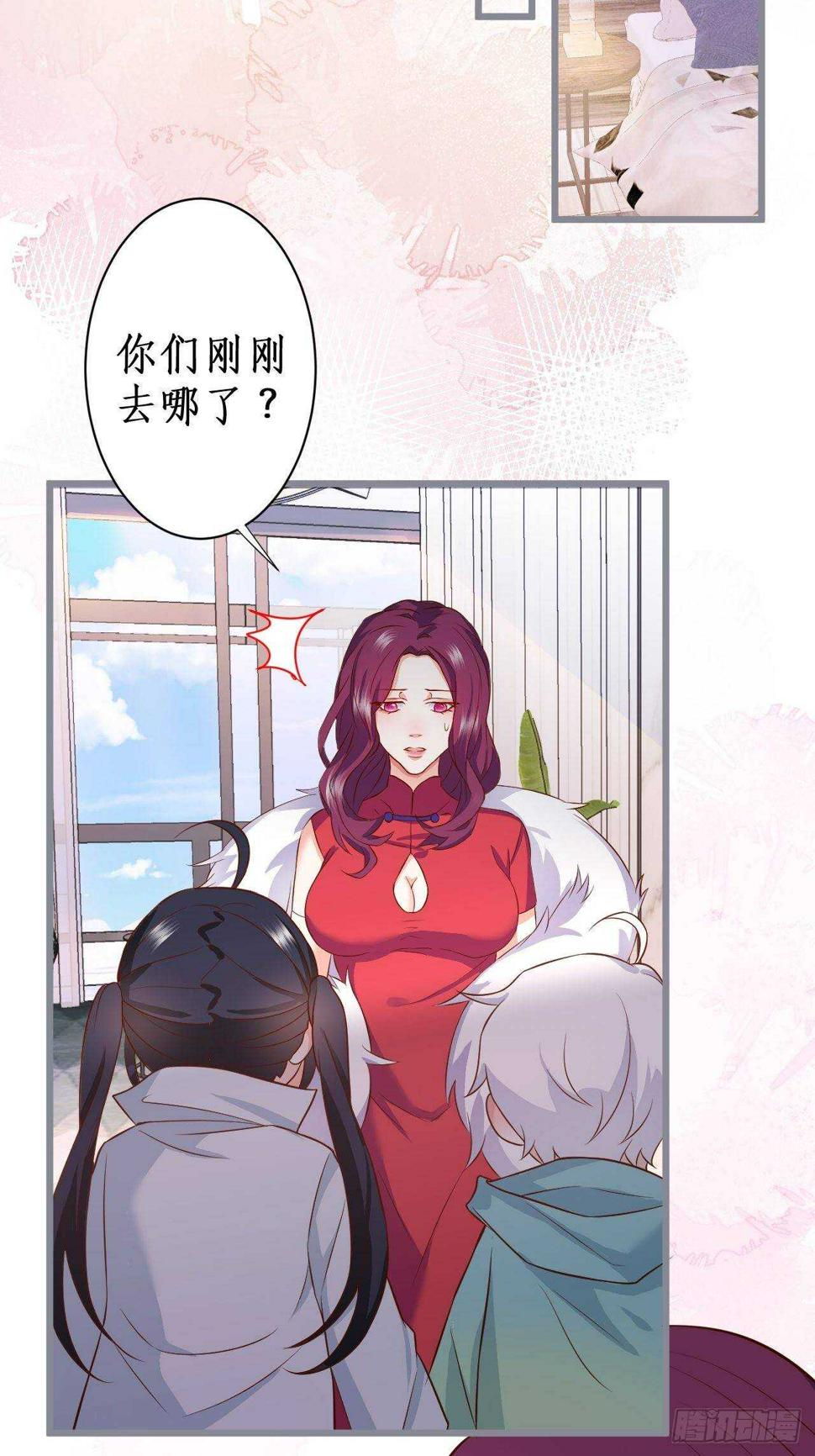 这个保镖有点萌韩漫全集-老大，你不能对不起嫂子啊！！无删减无遮挡章节图片 