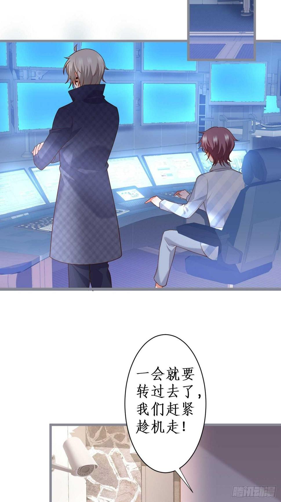 这个保镖有点萌韩漫全集-老大，你不能对不起嫂子啊！！无删减无遮挡章节图片 
