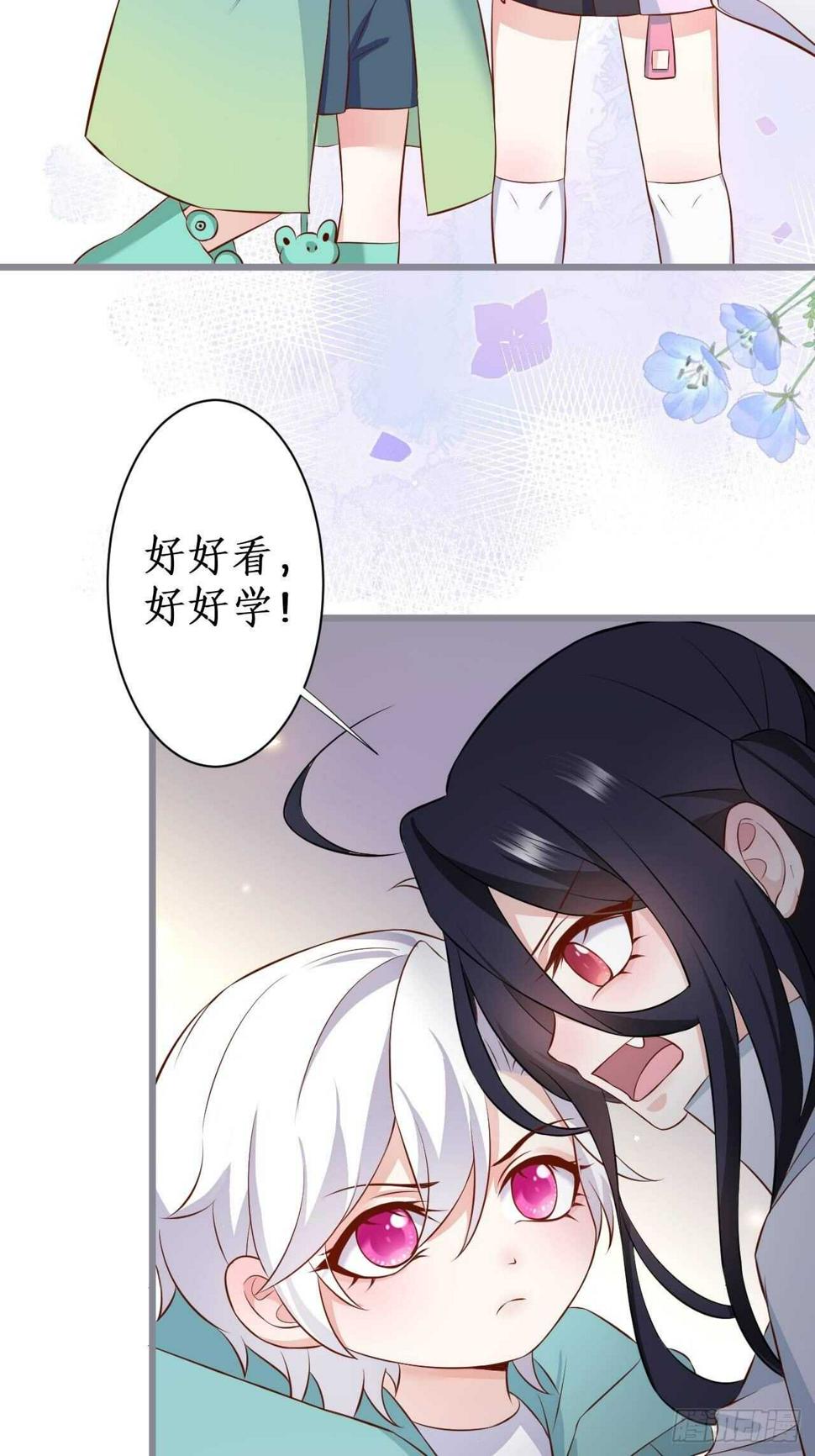 这个保镖有点萌韩漫全集-老大，你不能对不起嫂子啊！！无删减无遮挡章节图片 
