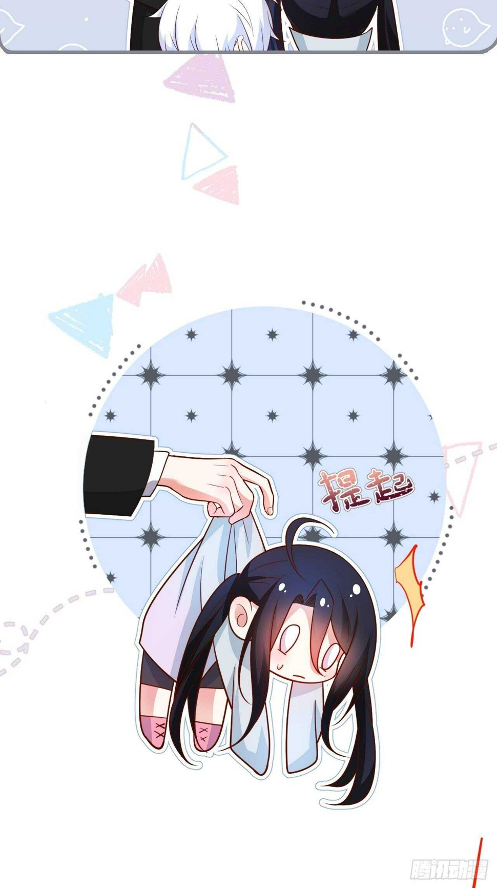 这个保镖有点萌韩漫全集-既然兄弟不在那我们……无删减无遮挡章节图片 