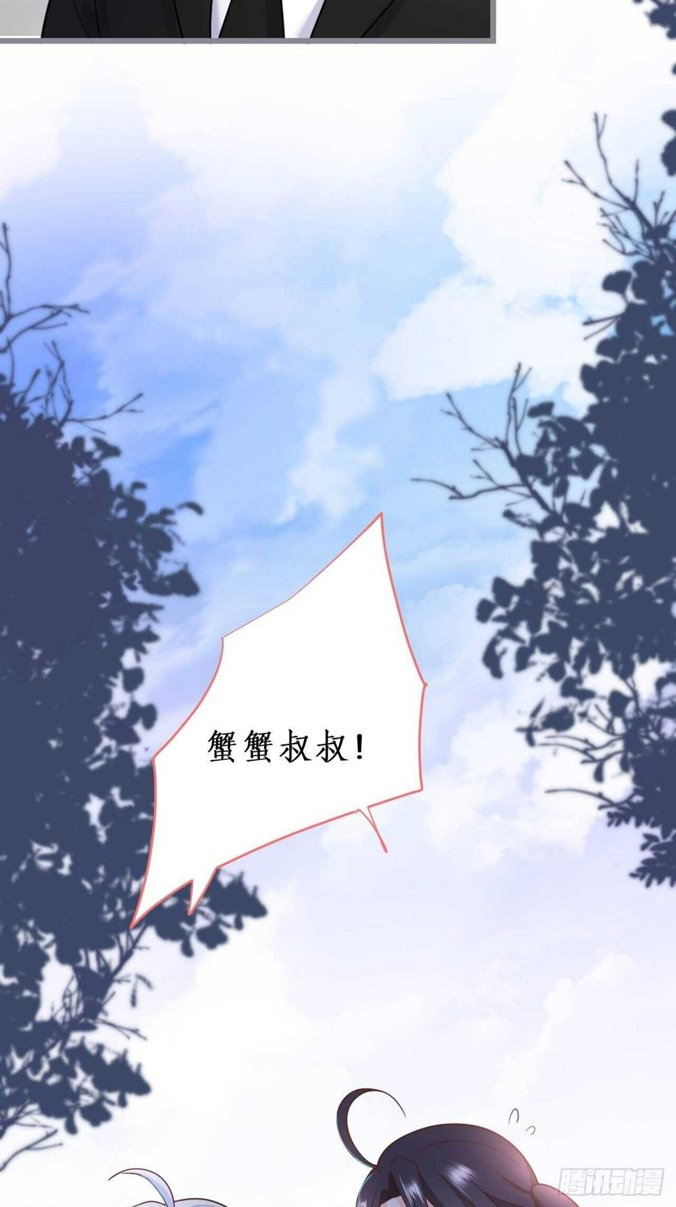 这个保镖有点萌韩漫全集-既然兄弟不在那我们……无删减无遮挡章节图片 