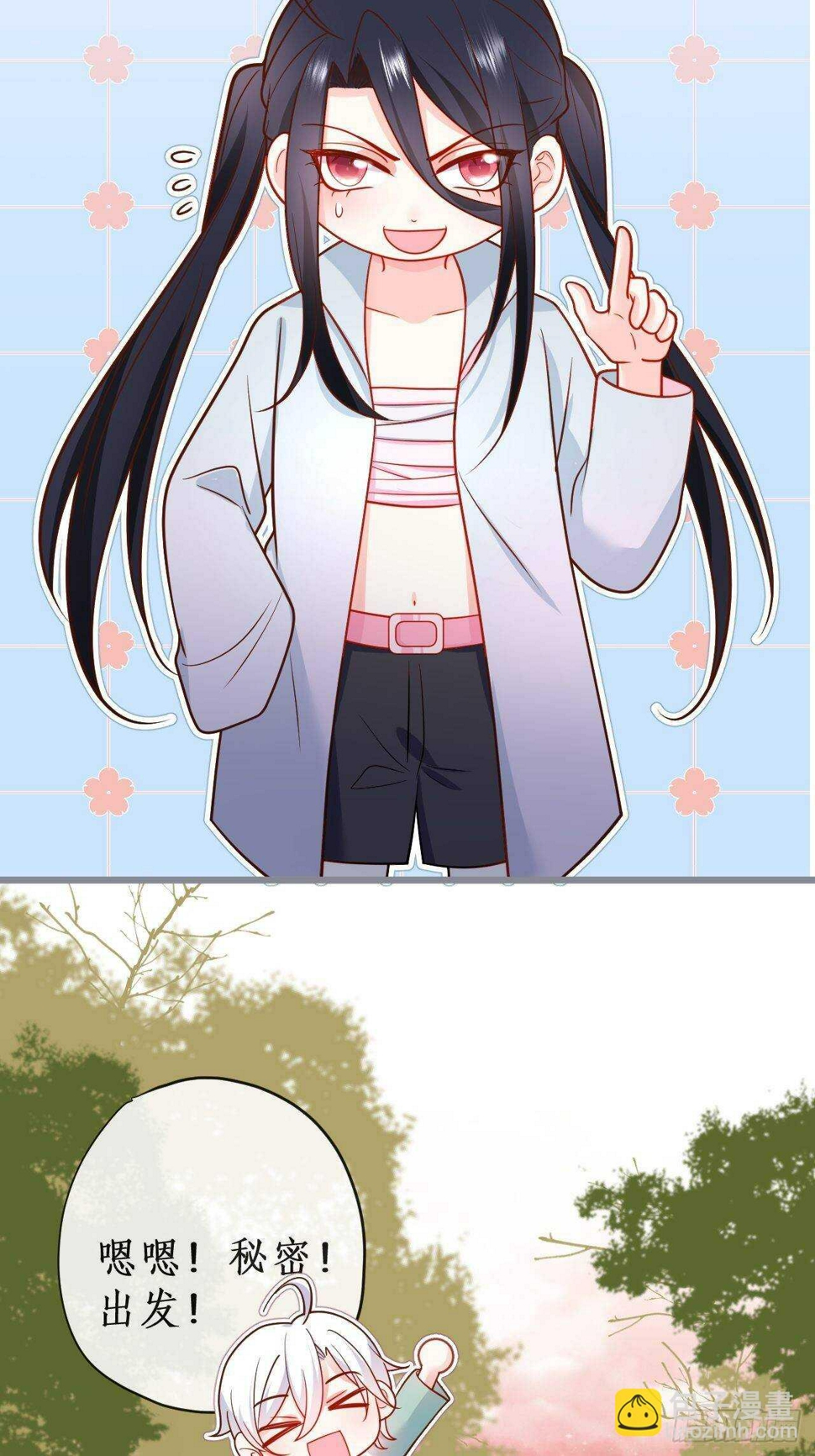 这个保镖有点萌韩漫全集-既然兄弟不在那我们……无删减无遮挡章节图片 