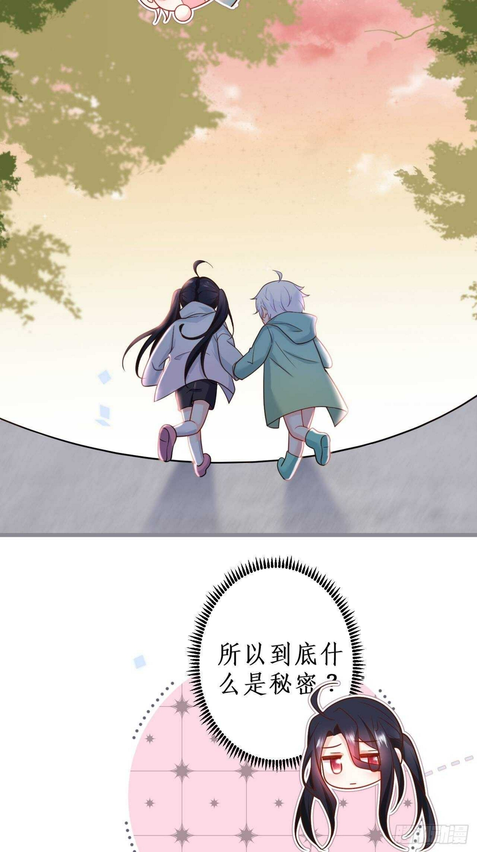 这个保镖有点萌韩漫全集-既然兄弟不在那我们……无删减无遮挡章节图片 