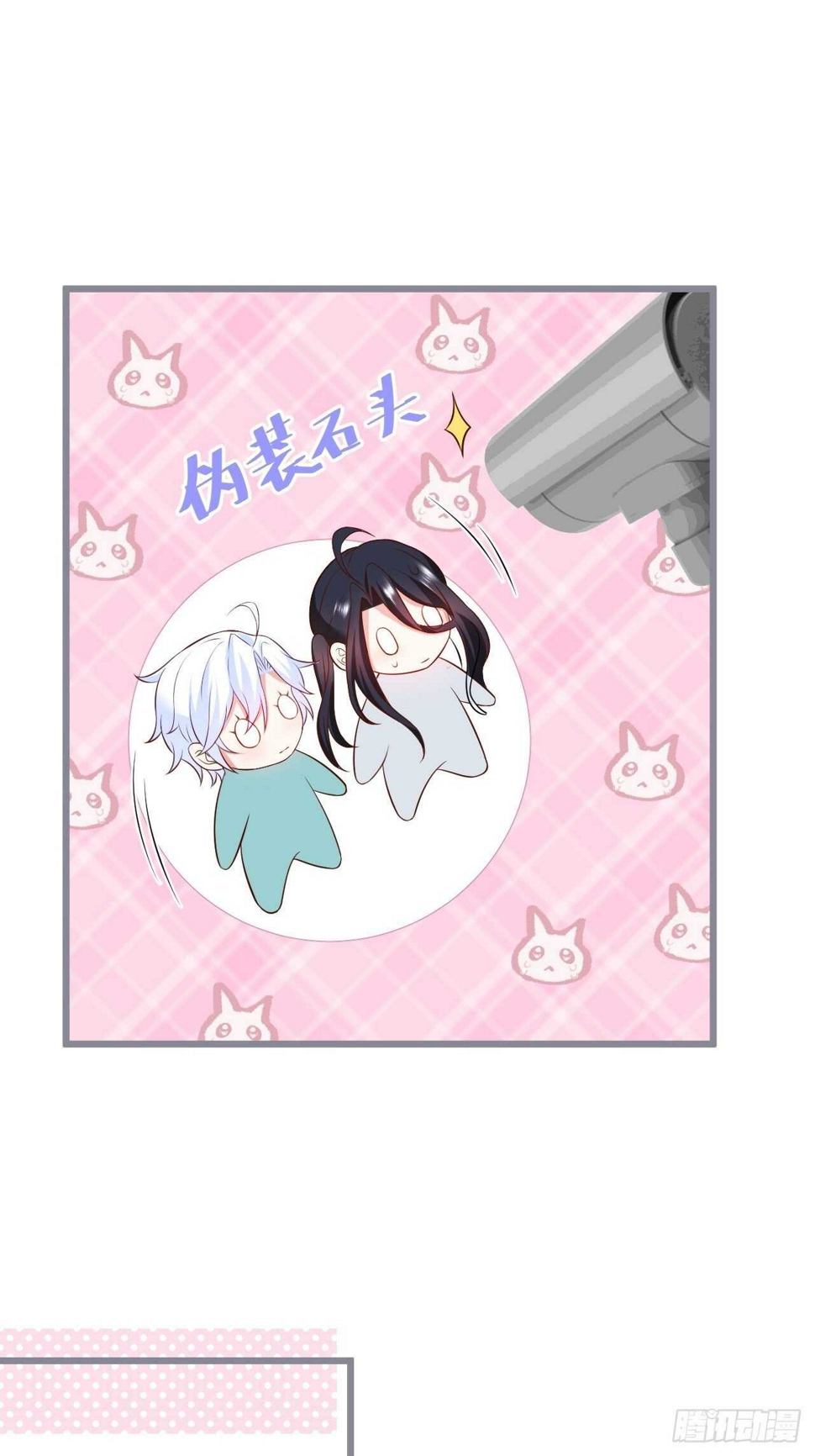 这个保镖有点萌韩漫全集-既然兄弟不在那我们……无删减无遮挡章节图片 