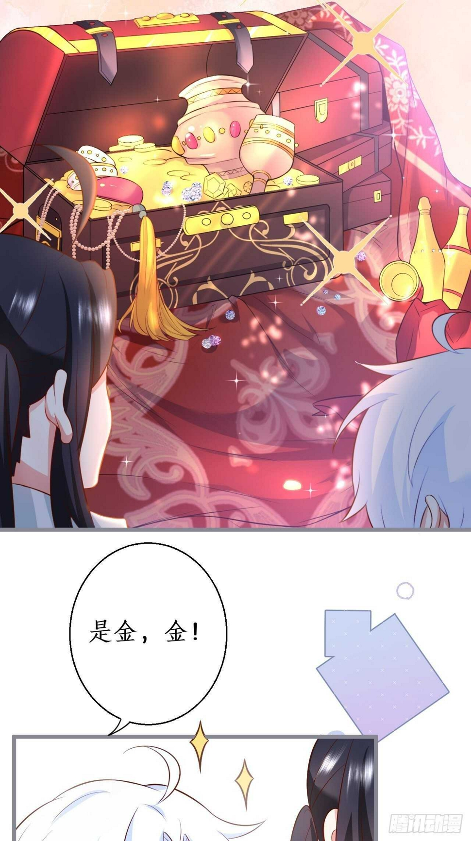 这个保镖有点萌韩漫全集-既然兄弟不在那我们……无删减无遮挡章节图片 