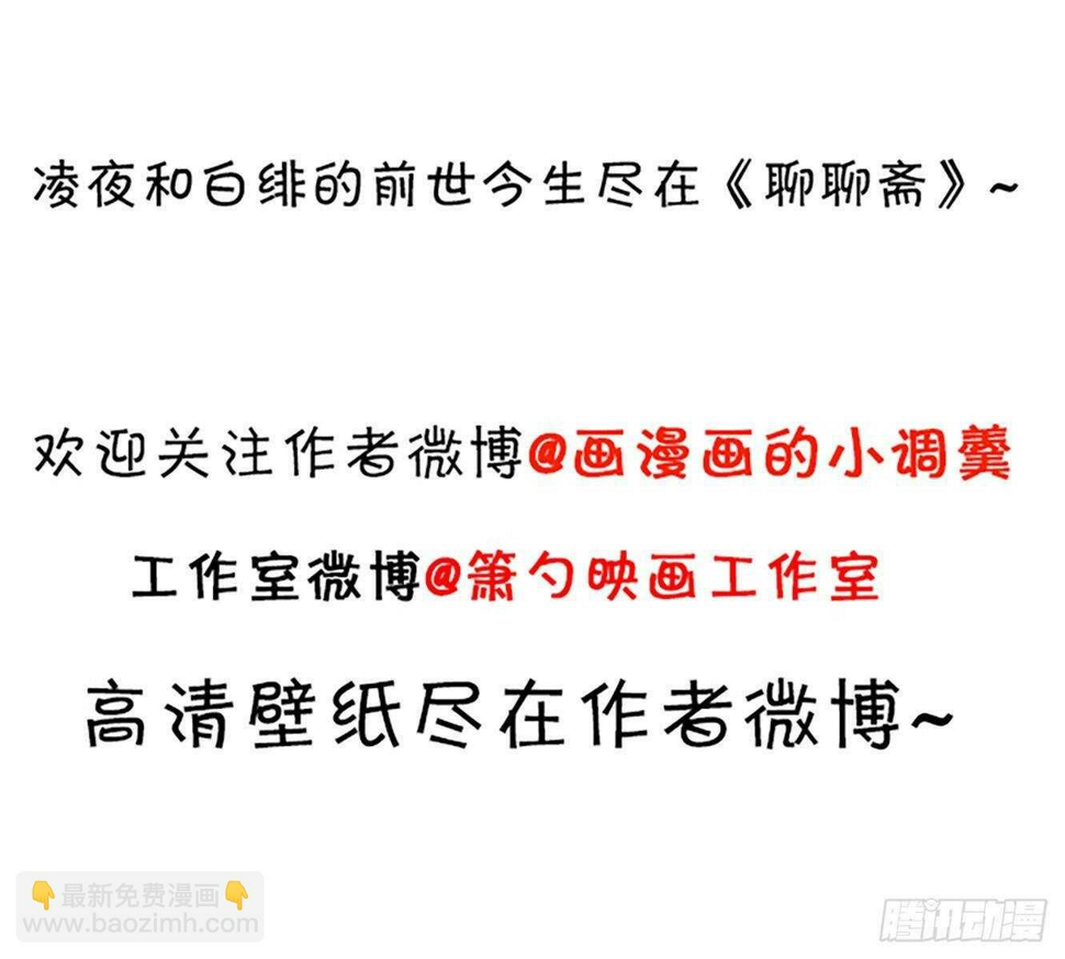 这个保镖有点萌韩漫全集-既然兄弟不在那我们……无删减无遮挡章节图片 