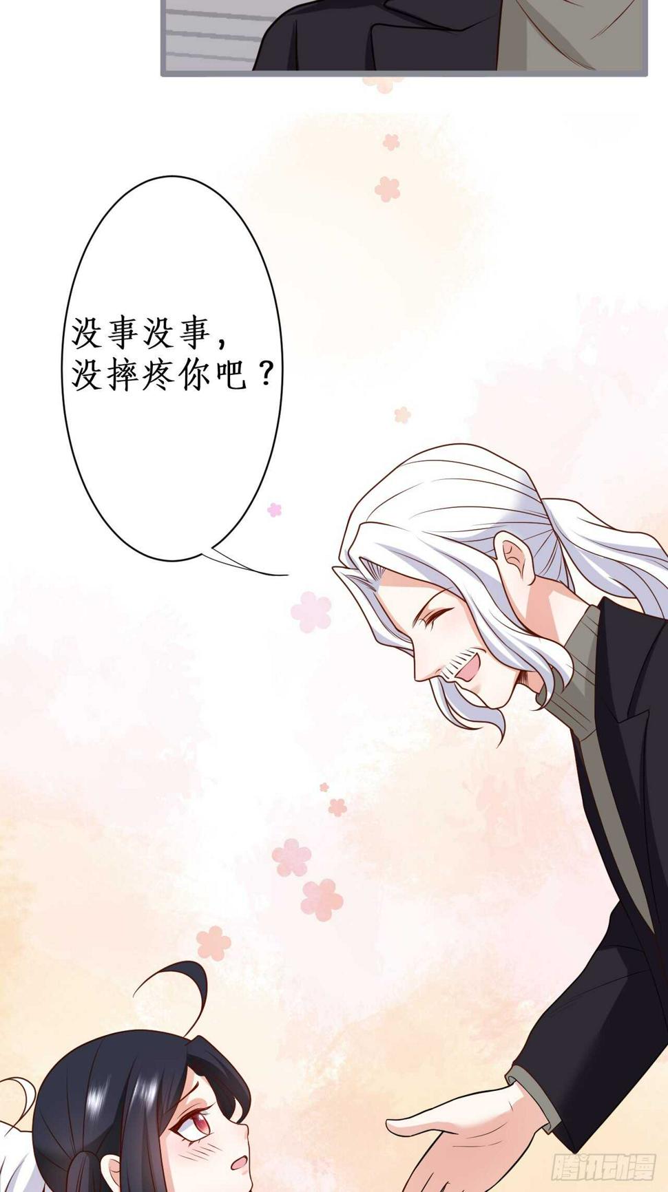 这个保镖有点萌韩漫全集-只想在你身上留下痕迹……无删减无遮挡章节图片 