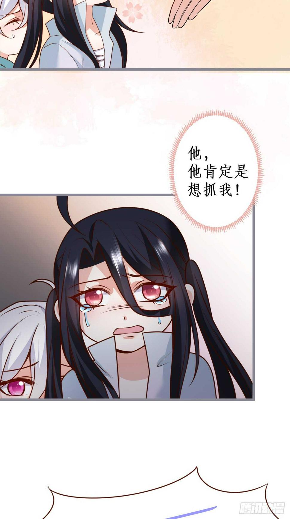 这个保镖有点萌韩漫全集-只想在你身上留下痕迹……无删减无遮挡章节图片 