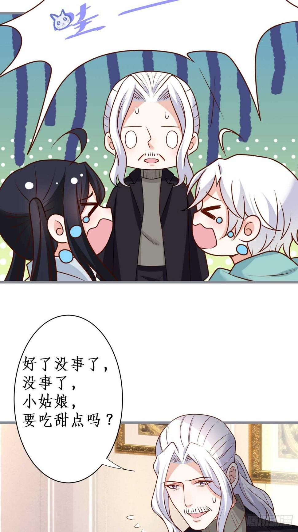 这个保镖有点萌韩漫全集-只想在你身上留下痕迹……无删减无遮挡章节图片 