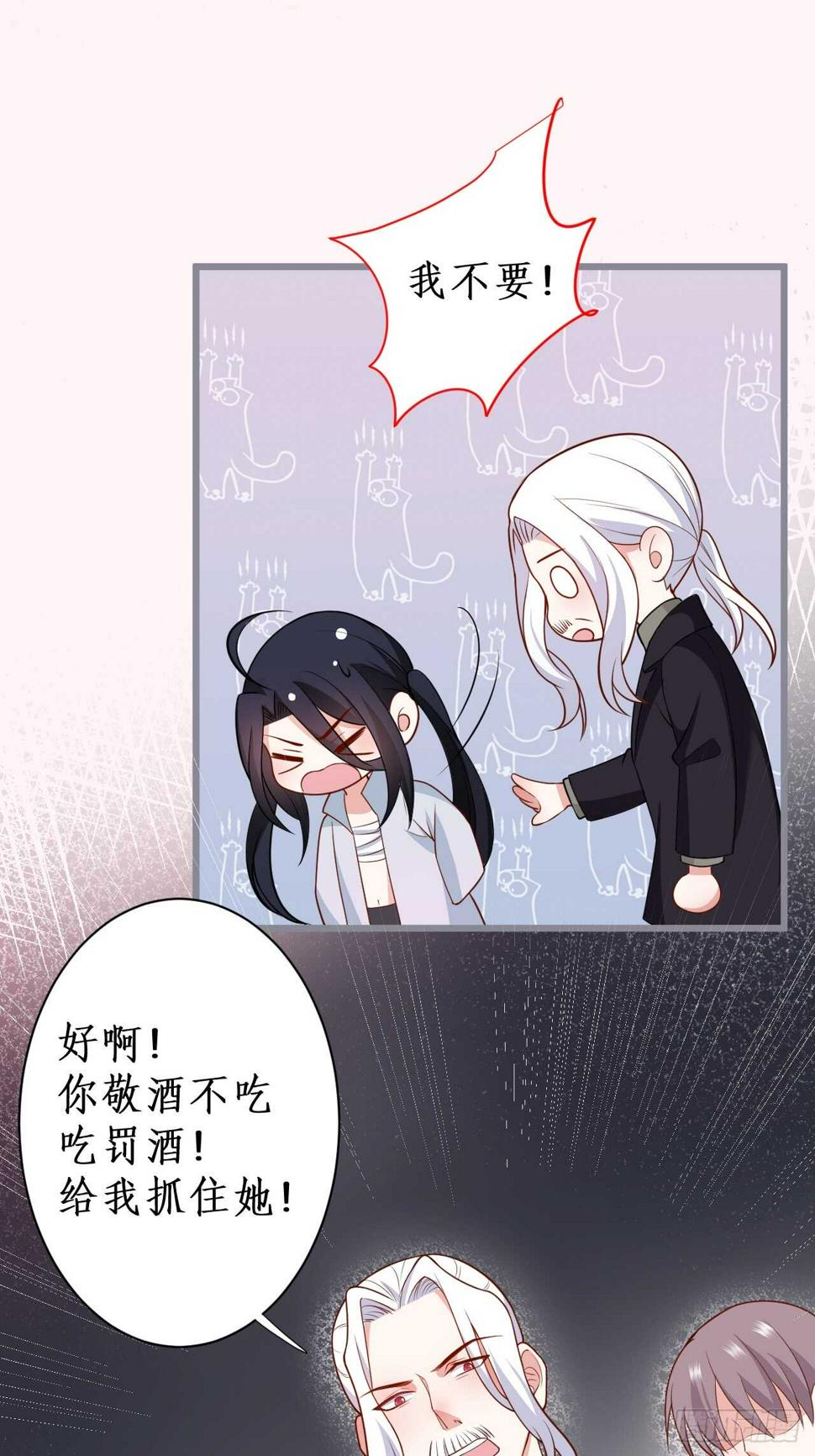 这个保镖有点萌韩漫全集-只想在你身上留下痕迹……无删减无遮挡章节图片 