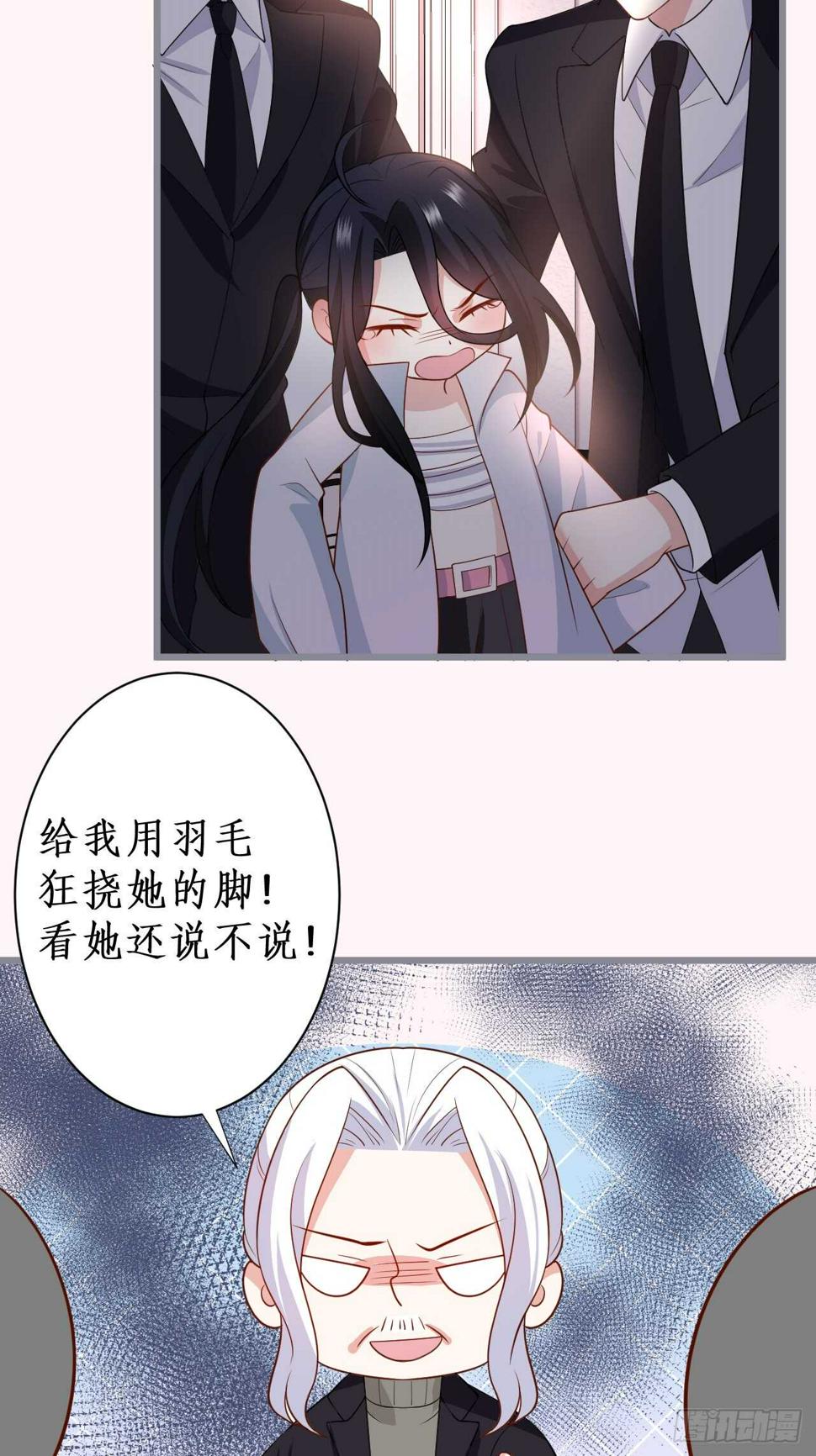 这个保镖有点萌韩漫全集-只想在你身上留下痕迹……无删减无遮挡章节图片 