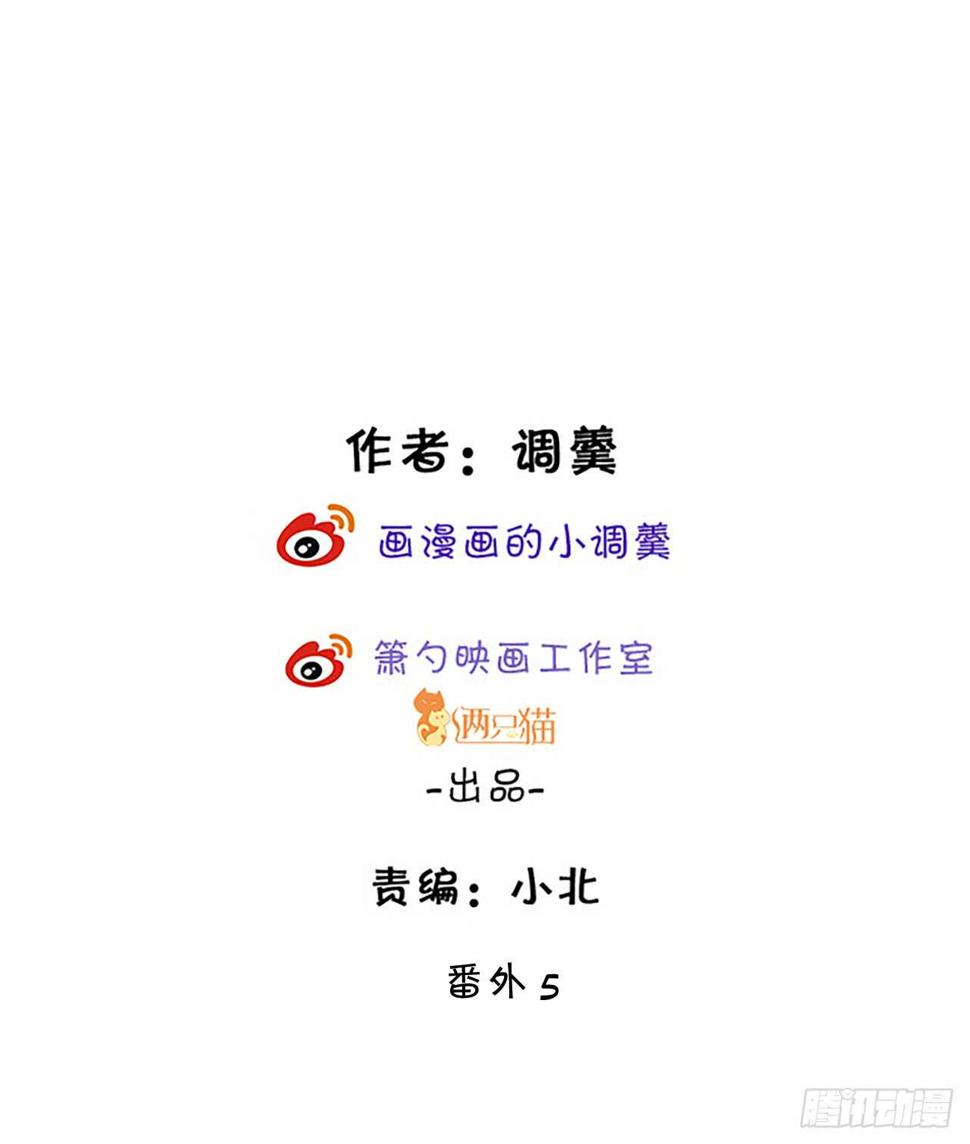 这个保镖有点萌韩漫全集-只想在你身上留下痕迹……无删减无遮挡章节图片 