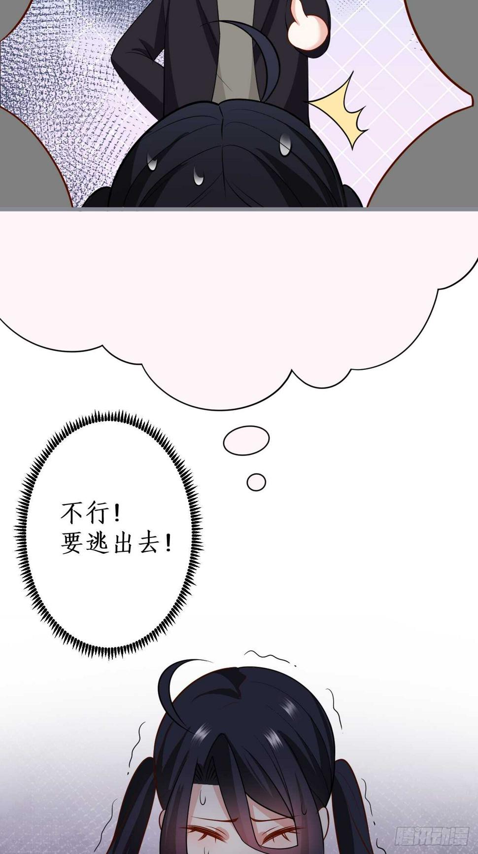 这个保镖有点萌韩漫全集-只想在你身上留下痕迹……无删减无遮挡章节图片 