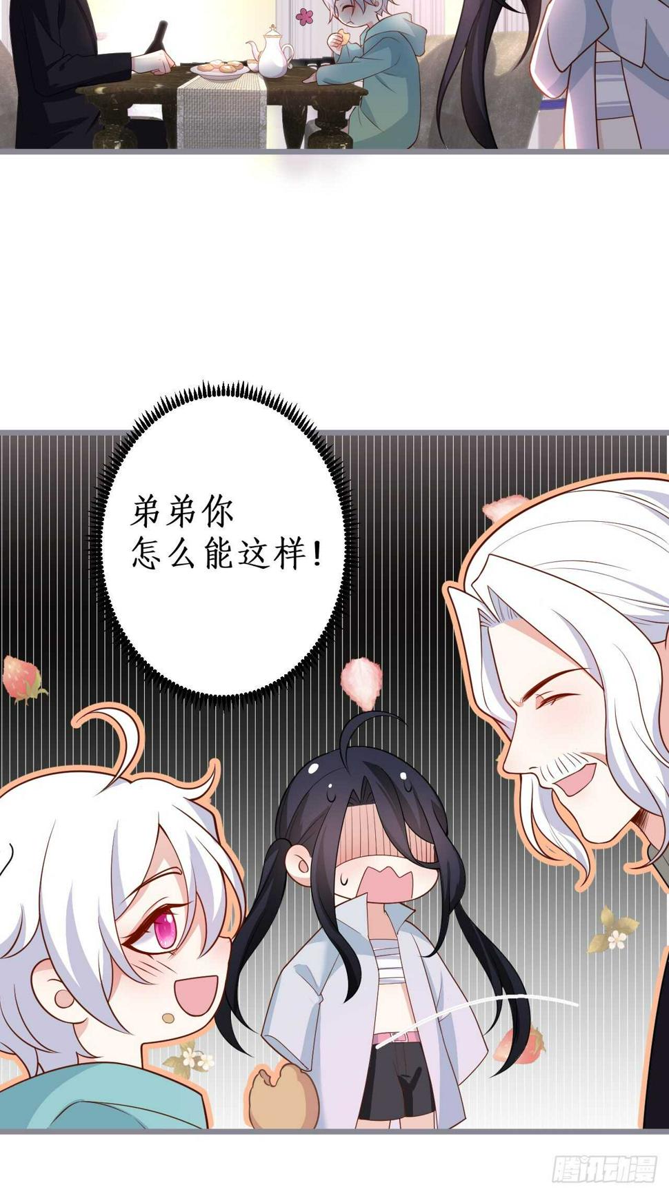 这个保镖有点萌韩漫全集-只想在你身上留下痕迹……无删减无遮挡章节图片 