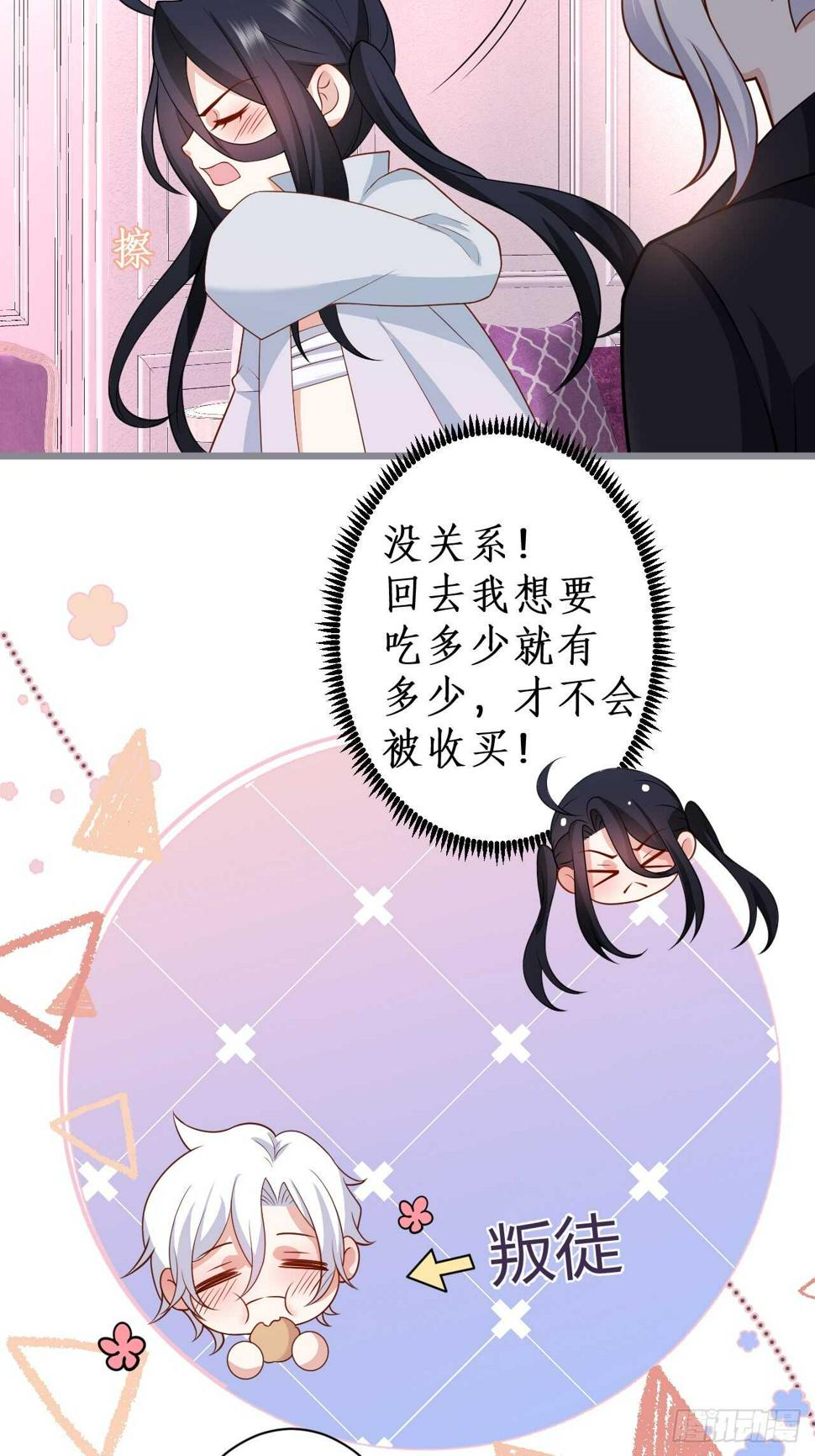 这个保镖有点萌韩漫全集-只想在你身上留下痕迹……无删减无遮挡章节图片 