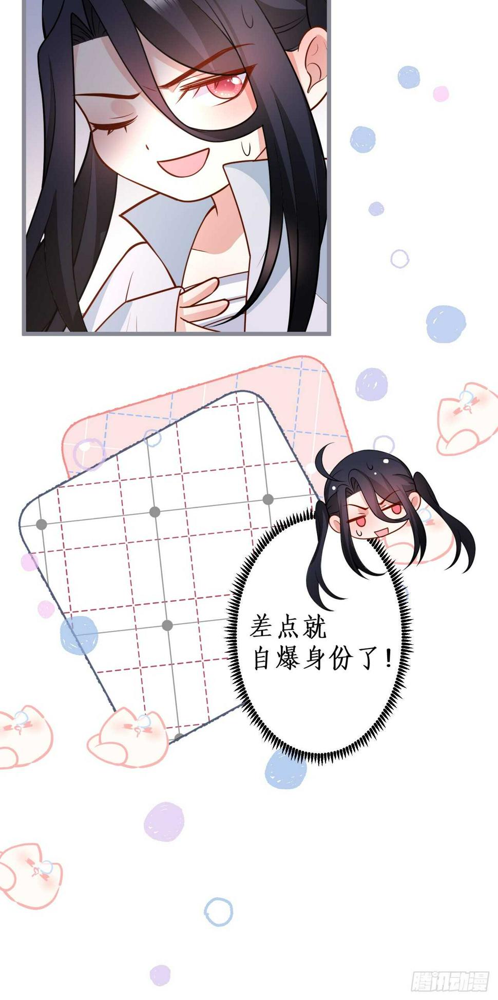 这个保镖有点萌韩漫全集-只想在你身上留下痕迹……无删减无遮挡章节图片 