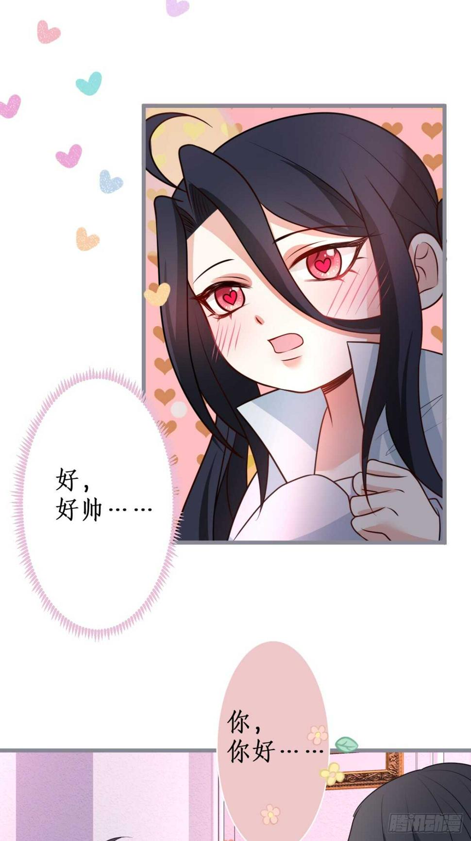 这个保镖有点萌韩漫全集-只想在你身上留下痕迹……无删减无遮挡章节图片 