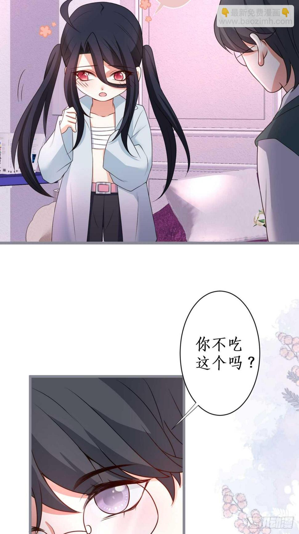 这个保镖有点萌韩漫全集-只想在你身上留下痕迹……无删减无遮挡章节图片 