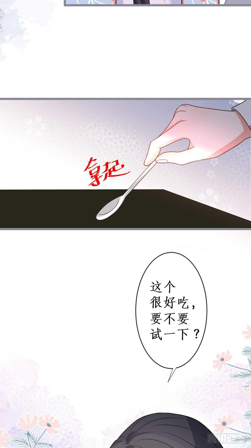 这个保镖有点萌韩漫全集-只想在你身上留下痕迹……无删减无遮挡章节图片 