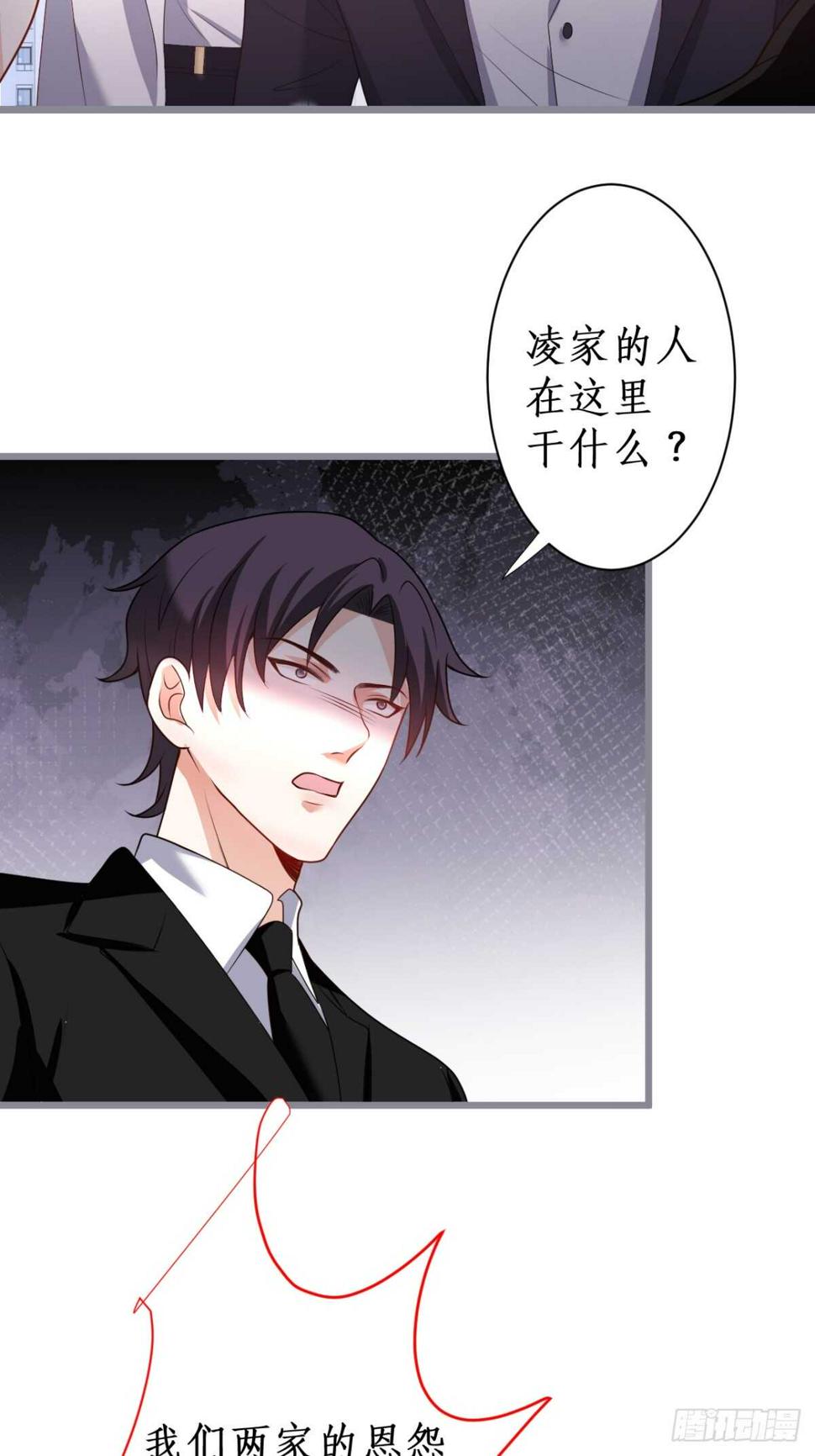这个保镖有点萌韩漫全集-只想在你身上留下痕迹……无删减无遮挡章节图片 