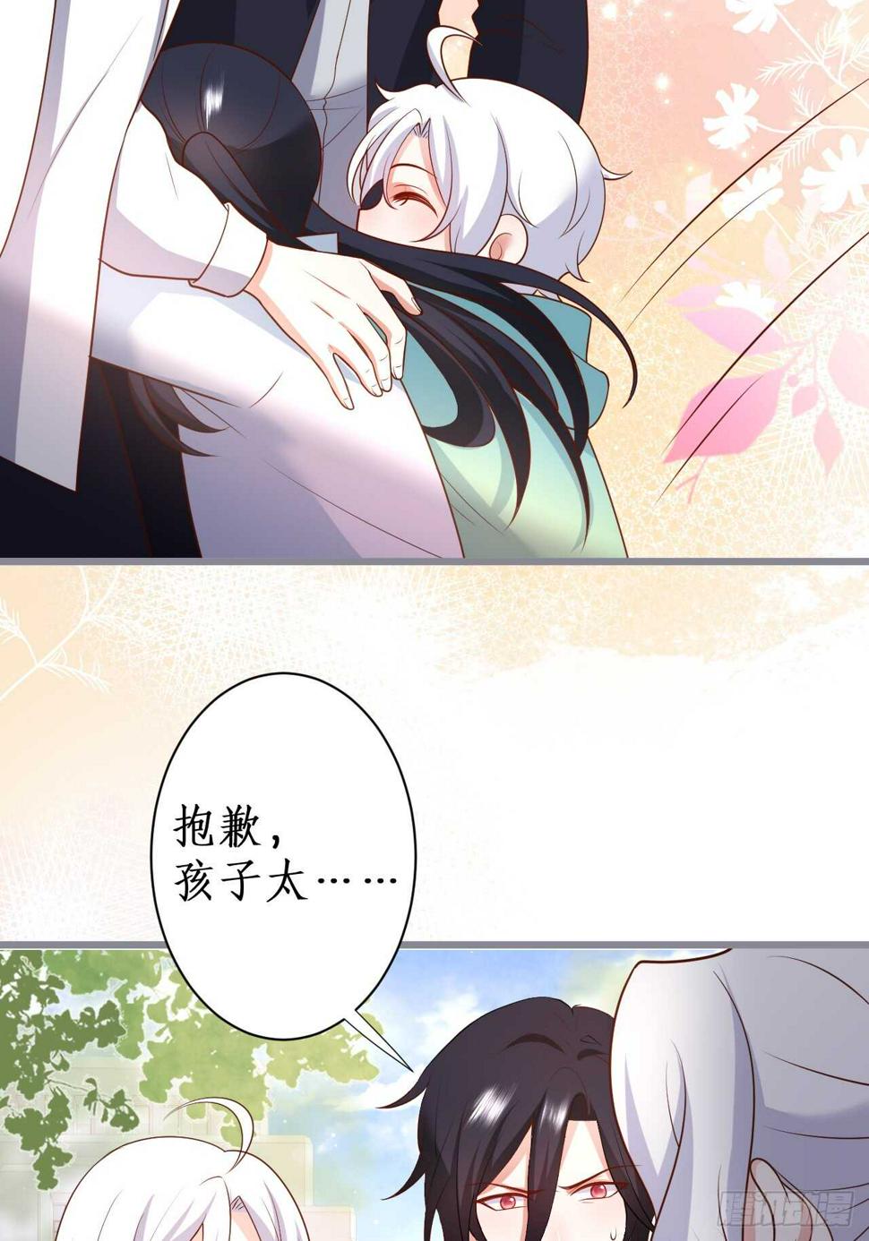 这个保镖有点萌韩漫全集-只想在你身上留下痕迹……无删减无遮挡章节图片 