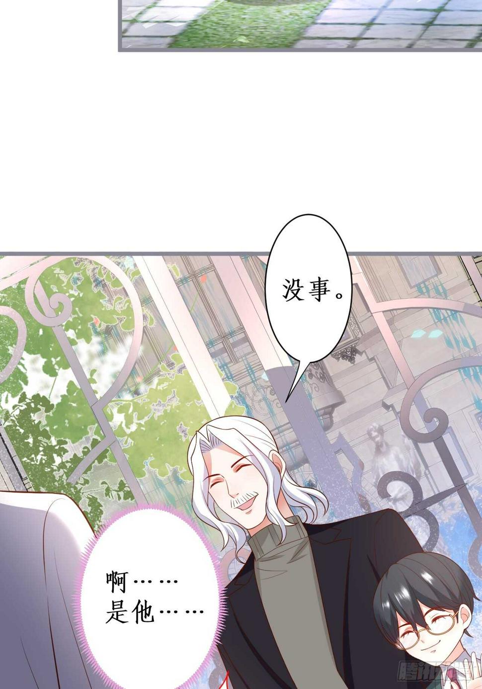 这个保镖有点萌韩漫全集-只想在你身上留下痕迹……无删减无遮挡章节图片 